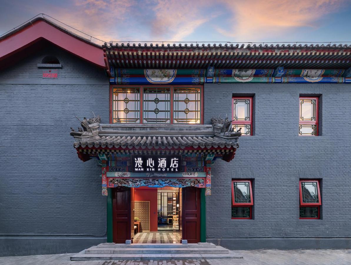 Manxin Mansion Drum Tower Courtyard Pékin  Extérieur photo