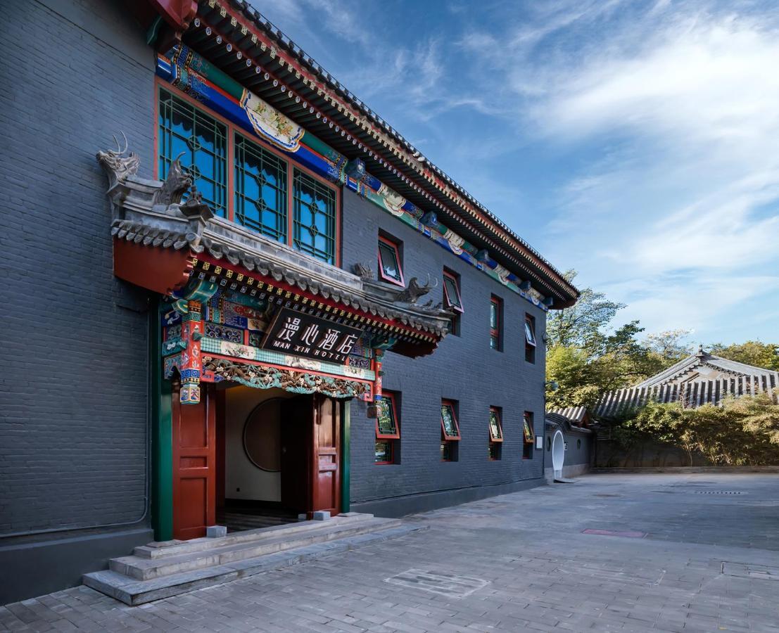 Manxin Mansion Drum Tower Courtyard Pékin  Extérieur photo